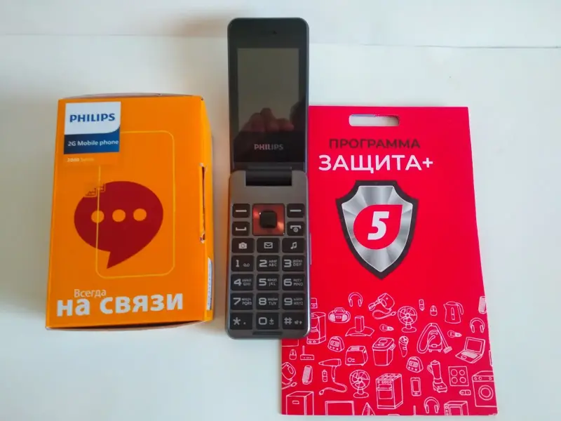 Philips Xenium E2601 (темно-серый)