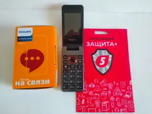 Philips Xenium E2601 (темно-серый)