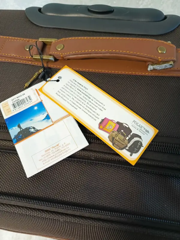 Чемоданы Polar - Вся Беларусь - 102107 - Доска объявлений Kupika.by - Фото 6