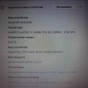 Ноутбук ASUS I-5 10gb SSD-128gb HDD-500gb