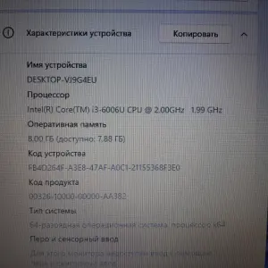 Ноутбук ASUS i-3 6006U 8gb DDR4 SSD-128gb HDD-512gb