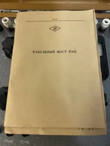 Кабельный мост p334