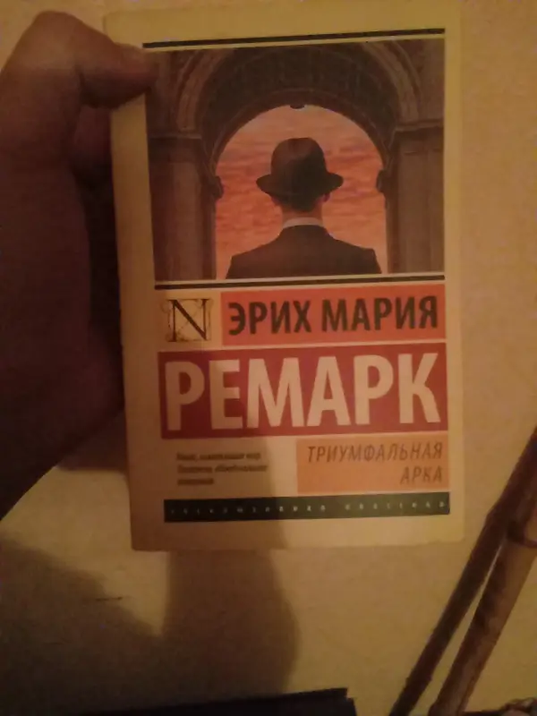 Продам книгу