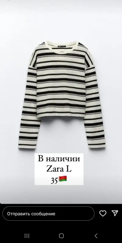 Свитер женский ZARA