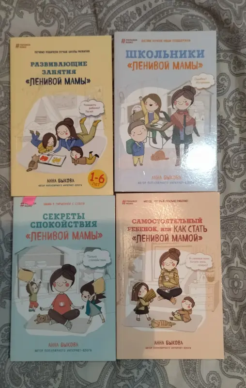 Книги для детей