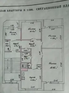 Квартира в Барановичском районе