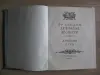 Книга ДРЕВНЯЯ РУСЬ издание 1953 г