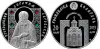 Коллекционная беларуская монета