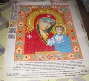 Алмазная живопись