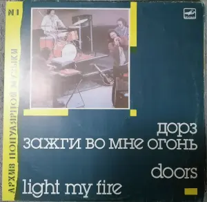 Виниловые пластинки разные