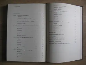 Книга ИСТОРИЯ РУССКОГО ИСКУССТВА