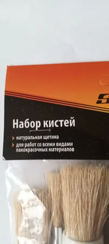 Набор кистей из 6 шт., новый - Вся Беларусь - 108202 - Доска объявлений Kupika.by - Фото 3