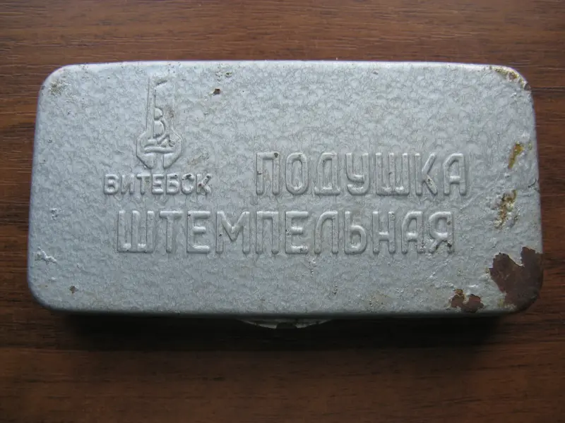Штемпельная подушка советская