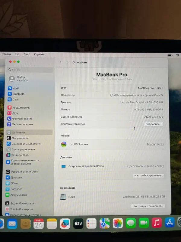 MacBook Pro (13 дюйм., 2018)Touch Bar.Серый космос