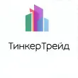 ООО "ТинкерТрейд"