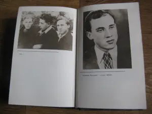 Книга с творчеством В.ВЫСОЦКОГО