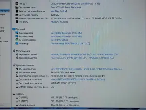 Ноутбук ASUS 8gb + SSD-128gb + HDD-320gb Без АКБ