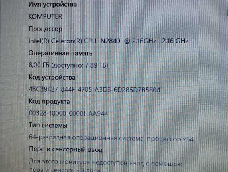 Ноутбук ASUS 8gb + SSD-128gb + HDD-320gb Без АКБ