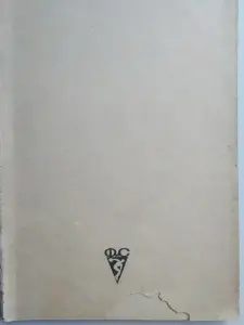 Динейка К.В. Движение,дыхание, психофиз-ая тренировка. 1-е издание. 1981 г.