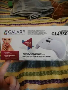 Лампа для маникюра GALAXY GL4950