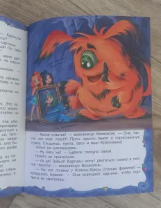 Книги для детей