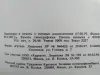 Митчем С., Мюллер Дж. Командиры Третьего Рейха. 1997 год.