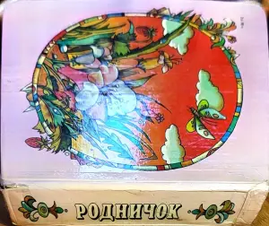 Родничок - песенки, потешки, сказки, стихи, рассказы