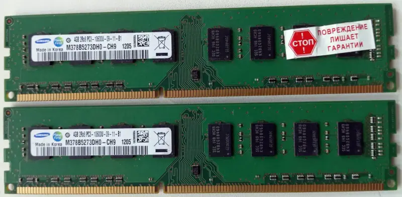 Оперативная память DDR3 для ПК