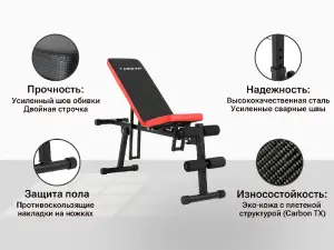 Силовая скамья Unixfit Bench 130P