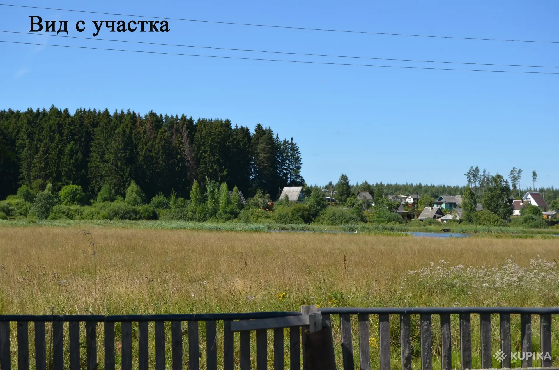 Купить Дом У Озера В Витебской Области