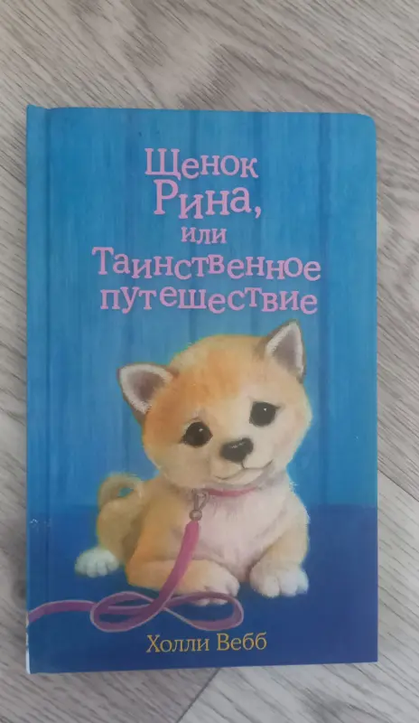 Книги для детей