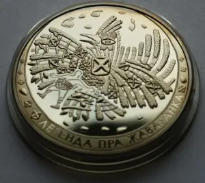 Три монеты