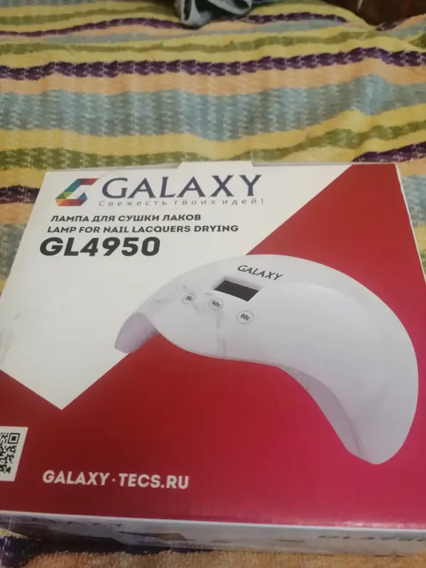 Лампа для маникюра GALAXY GL4950