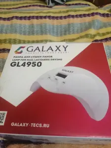 Лампа для маникюра GALAXY GL4950