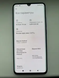 Мобильный телефон Xiaomi Mi Note 10 Lite