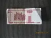 Банкноты 50 рублей  5 штук