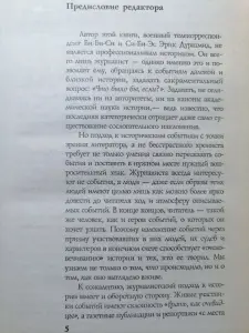 Эрик Дуршмид. Победы, которых могло не быть. 2000 год.