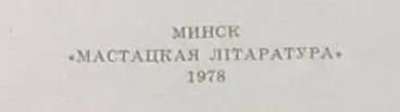 И.Бунин рассказы и повести.