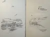 И.Шелест. С крыла на крыло.1969 год.