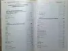Шунков В.Н.. Ракетное оружие. 2001 год.