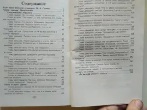 Суслов Александр Александрович. Сердце в плен не сдается. 1998 год.