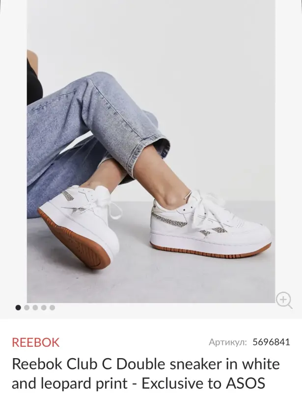 Кроссовки Reebok