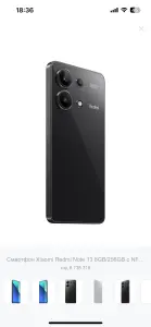 Xiaomi Redmi Note 13