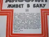 Комплект открыток Айболит живет в Баку