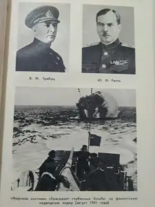 Н.Г.Кузнецов. НА ФЛОТАХ БОЕВАЯ ТРЕВОГА. Военные мемуары. 1971 год.