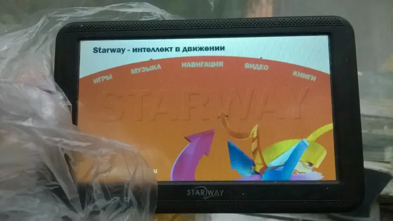 GPS навигатор Starway 500M