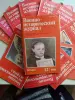 Военно исторический журнал годовая подписка 1989 год.