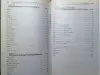 Шунков В.Н.. Ракетное оружие. 2001 год.