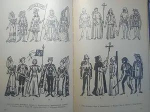 И.А. Тухулова. Праздник в школе.  Для учителя французского языка.1987 г.