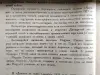 Акутагава Рюноскэ. В стране водяных. Перевод А.Стругацкого. 1962 год.